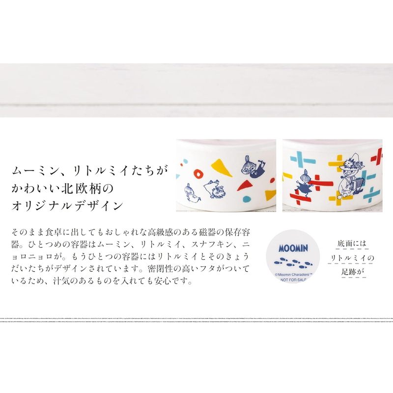 预售【深图日文】cookpad plus 2026年 春号 姆明 MOOMIN瓷器密封保存容器豪华2件套 杂志  日本原装进口 正版书,淘宝优惠券,粉丝福利购,淘宝优惠卷