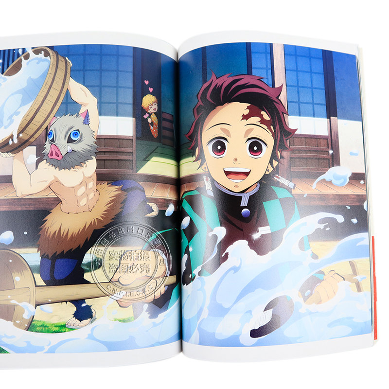 预售【深图日文】动画鬼灭之刃 插图记录集 1 アニメ「鬼滅の刃」イラスト記録集 壱 愛蔵版コミックス 漫画 日本原装进口 正版书 - 图1