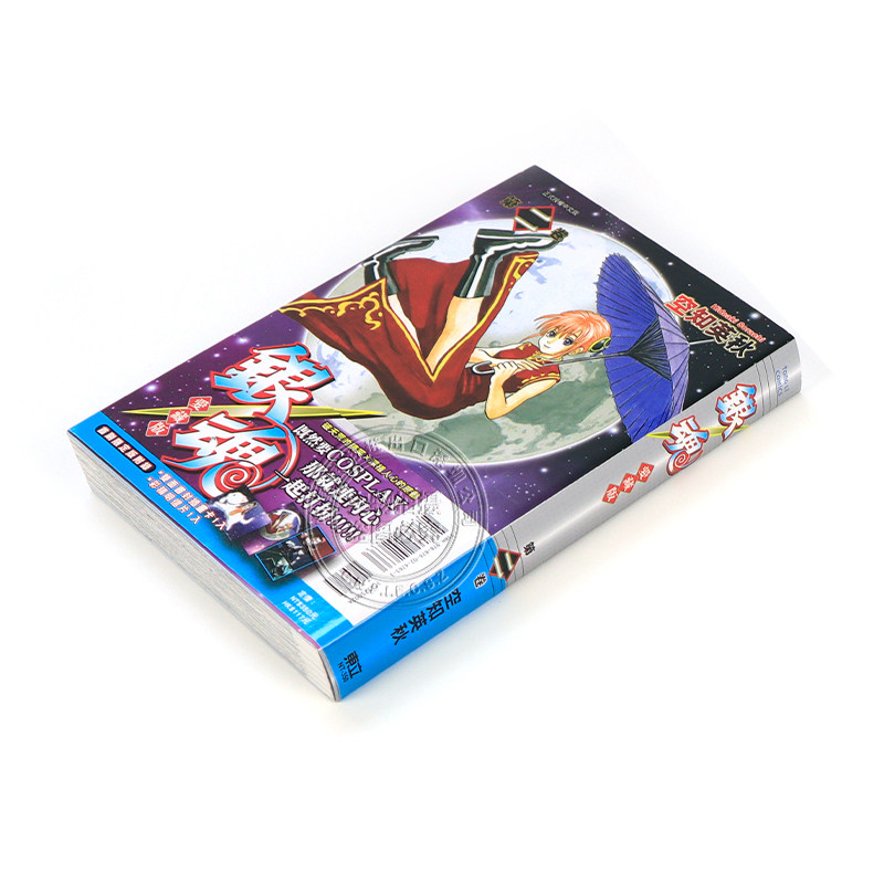 现货漫画 银魂 爱藏版 2 首刷限定版 空知英秋 台版中文繁体漫画书 东立出版