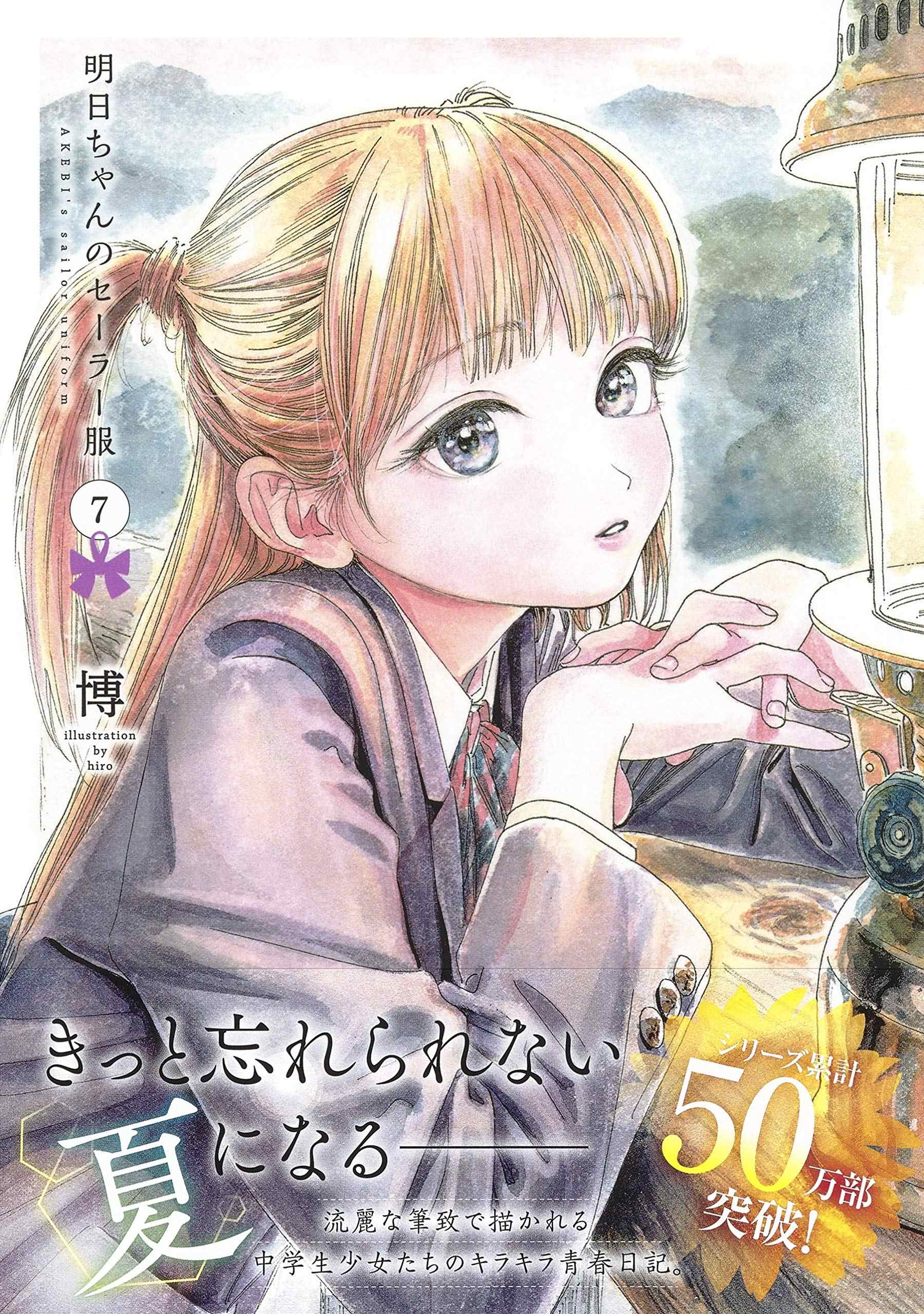 日本漫画海报 新人首单立减十元 21年7月 淘宝海外 日本漫画海报 新人首单立减十元 21年7月 淘宝海外