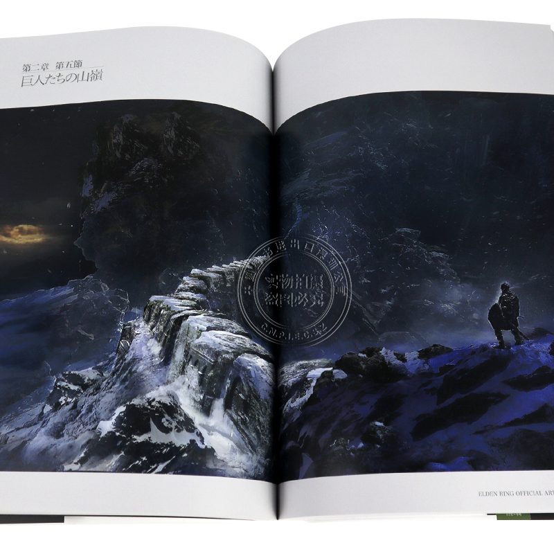 现货【深图日文】艾尔登法环 游戏官方艺术画集1 日版  ELDEN RING OFFICIAL ART BOOK Volume I 日本原装进口 正版书 周边 - 图3