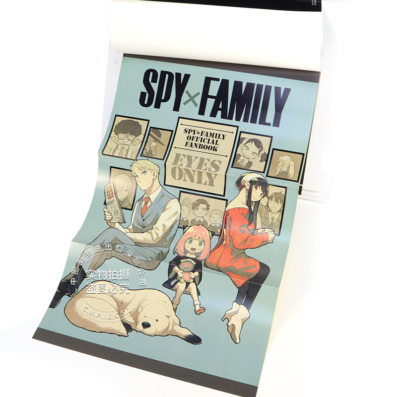 现货【深图日文】spy times粉丝手册 中图深圳图书漫画类原版书