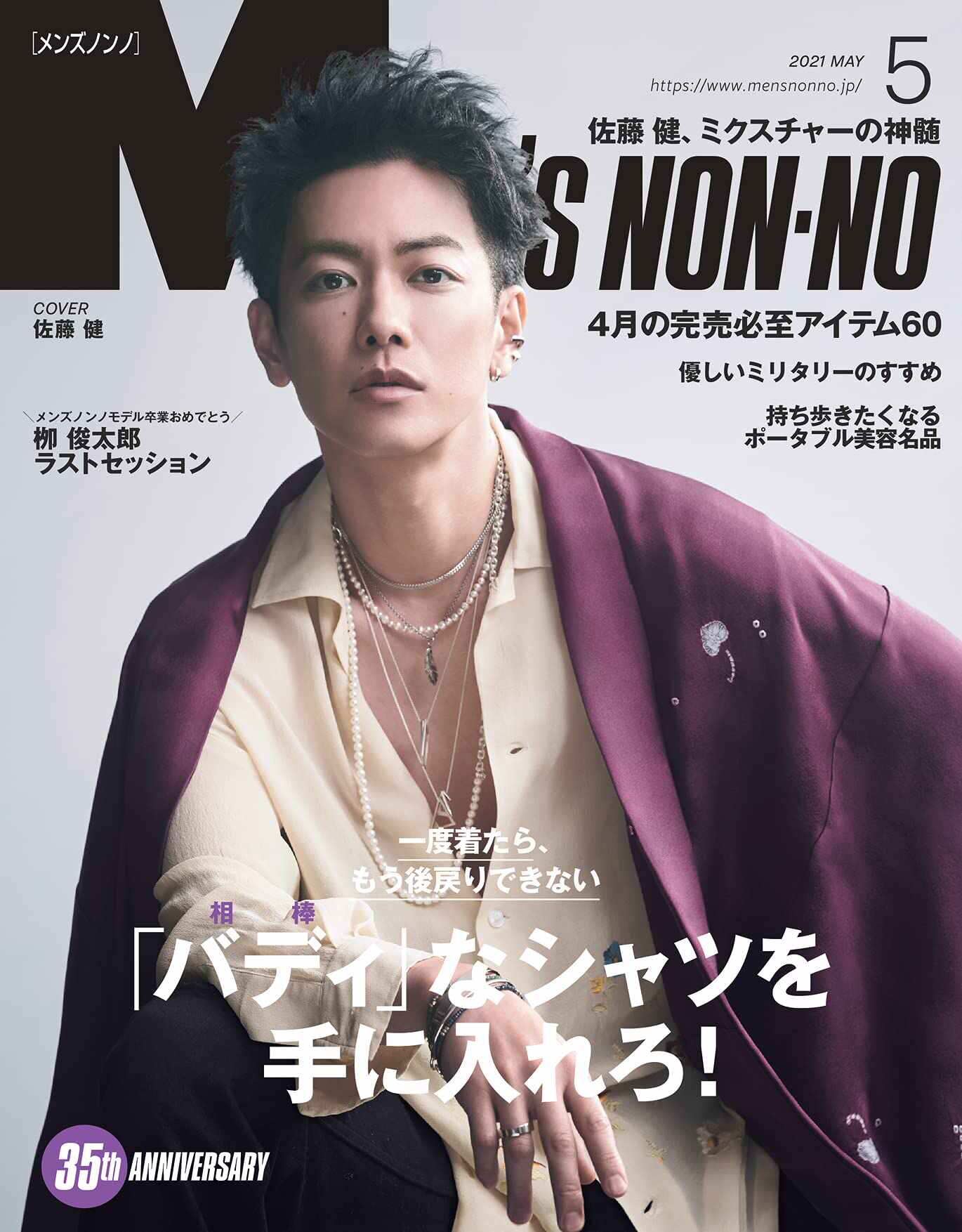 Nonno 新人首单立减十元 21年9月 淘宝海外