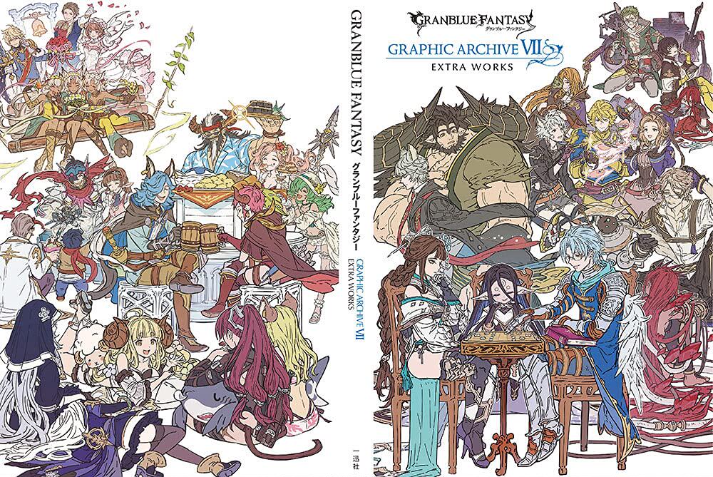 Spot Blue Fantasy Painting Collection 7 With Luxury Bonus Granblue Fantasy Graphic Archive Vii Extra Works Import Spot Blue Fantasy Painting Collection 7 With Luxury Bonus Granblue Fantasy Graphic Archive Vii Extra Works Import