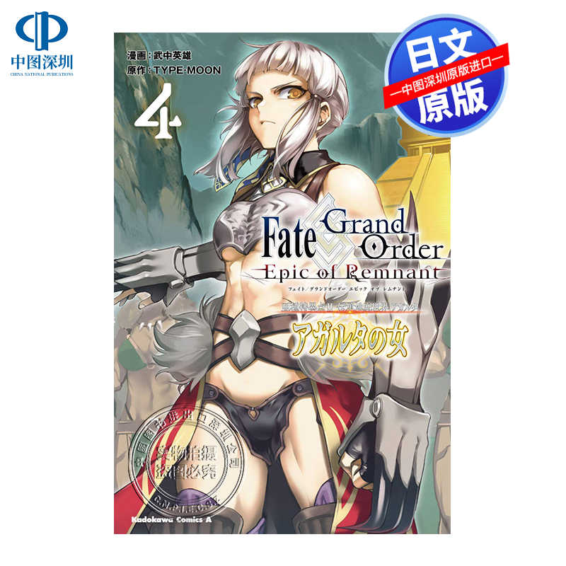 地底世界 新人首单立减十元 21年8月 淘宝海外
