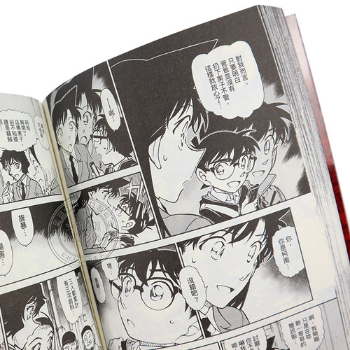 现货漫画 名侦探柯南 赤井秀一家族精选集(全) 青山剛昌 青文出版 台版中文繁体漫画书 - 图0