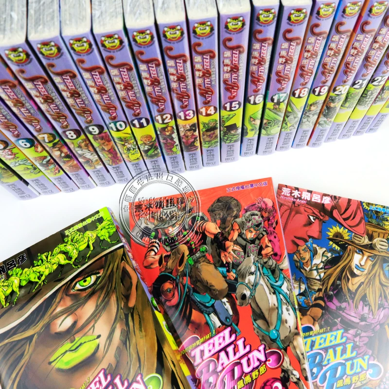 Комикс Spot Biomano Jojo's Wonderful Adventure Part7 1-24 Издание Rudie Fei Luyan Китайский канал Publishing East Publishing Homano Lang Тайвань версия традиционной коллекции комиксов