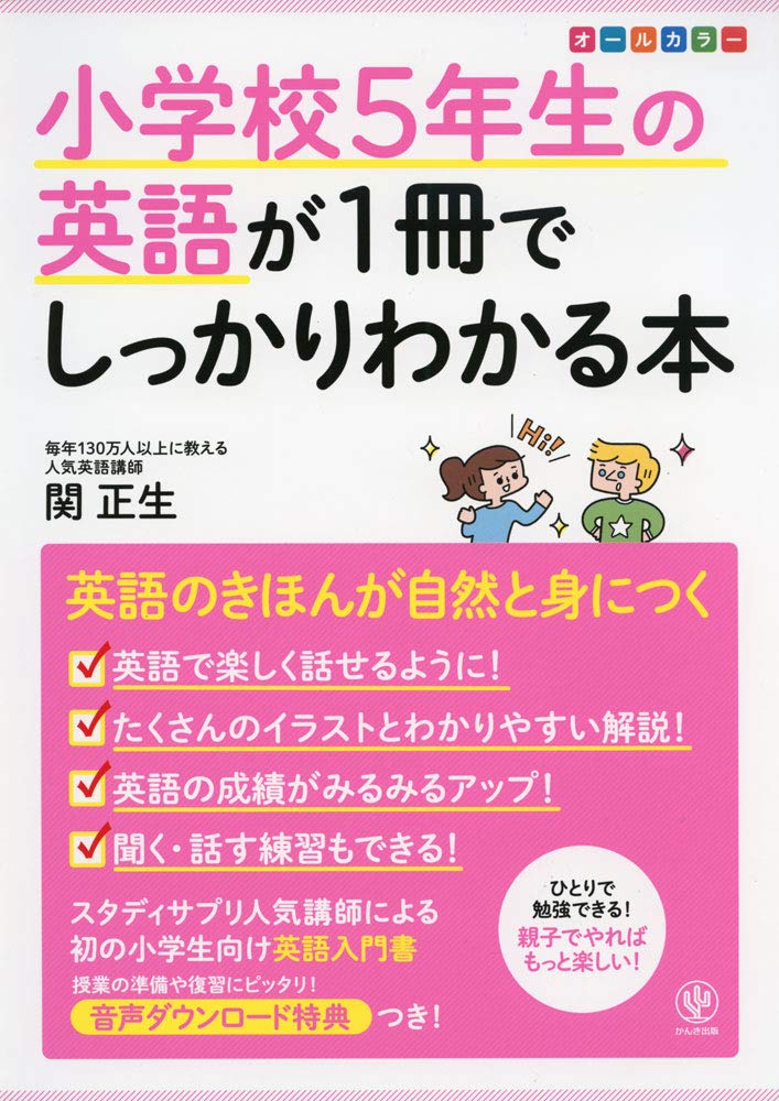 英语书日文版 新人首单立减十元 21年8月 淘宝海外 英语书日文版 新人首单立减十元 21年8月 淘宝海外