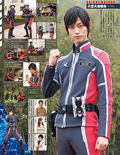 现货 深图日文 奥特曼特摄vol 19 日版ウルトラ特撮perfect Mook Vol 19 ウルトラマンx 日本原版进口正版书 中图深圳图书专营店 淘优券