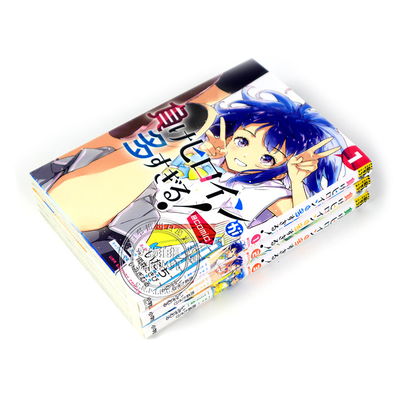 现货【深图日文】败北女主太多了 1-3卷 漫画 負けヒロインが多すぎる!@comic (1-3卷) 雨森 たきび 日本原装进口 正版书