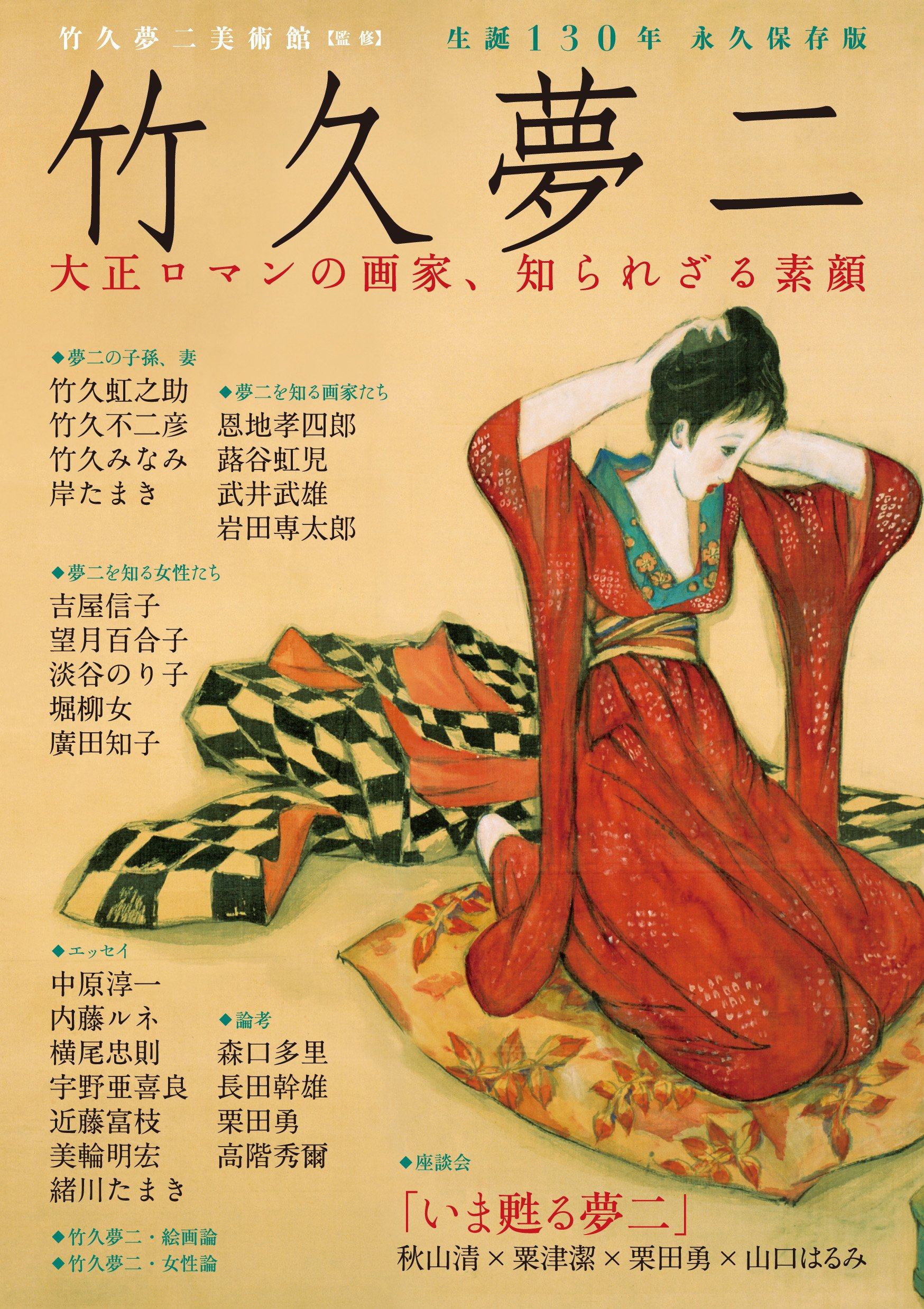 大正浪漫推荐品牌 新人首单立减十元 21年6月 淘宝海外