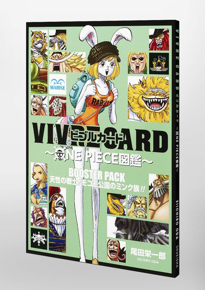 Spot 深图日文 One Piece Illustrated Book Vivre Card 悪梦 Weird And Natural Warrior The Principality Clan A Total Of 2 Volumes One Piece 図鑑