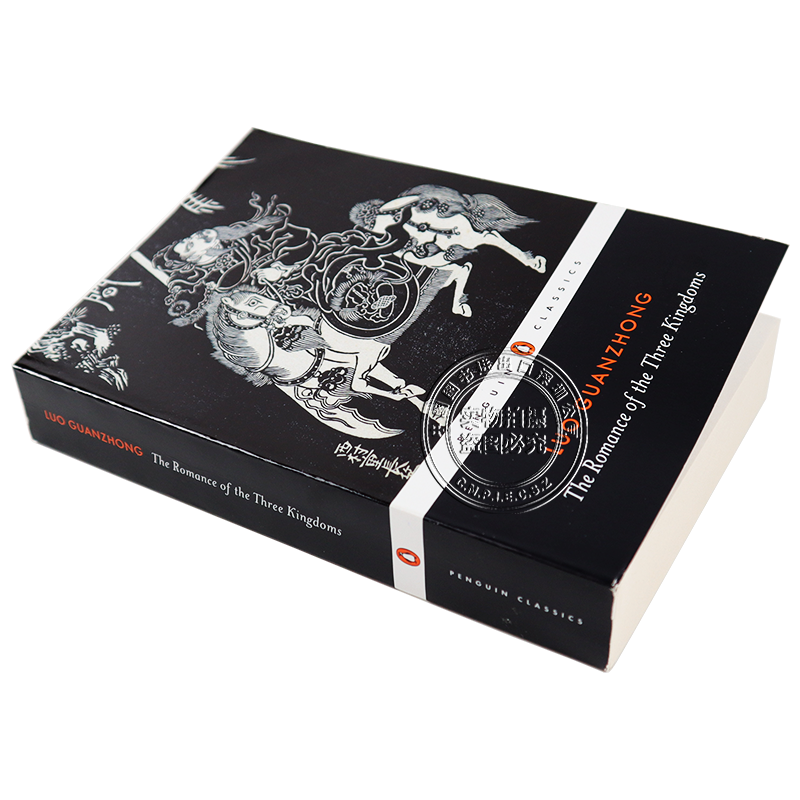 英文原版三国演义企鹅节选版中国文学小说四大名著之一 The Romance of the Three Kingdoms Penguin Classics-图1