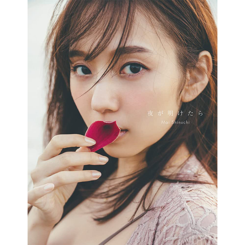 现货【深图日文】乃木坂46新内眞衣2nd写真集新内真衣特典：明信片6封1日本原装进口正版书_虎窝淘