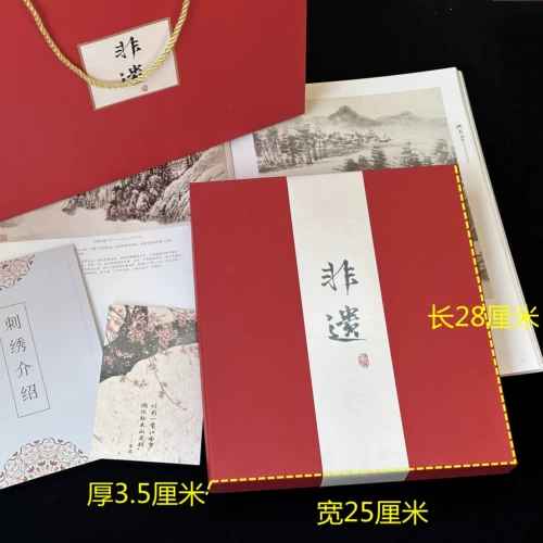 SU Emelcodery Pure Dist-Embroreaded Dornmants нематериальное культурное наследие Стол Стол Стола подарок в китайском стиле Специальные подарочные сувениры для иностранцев