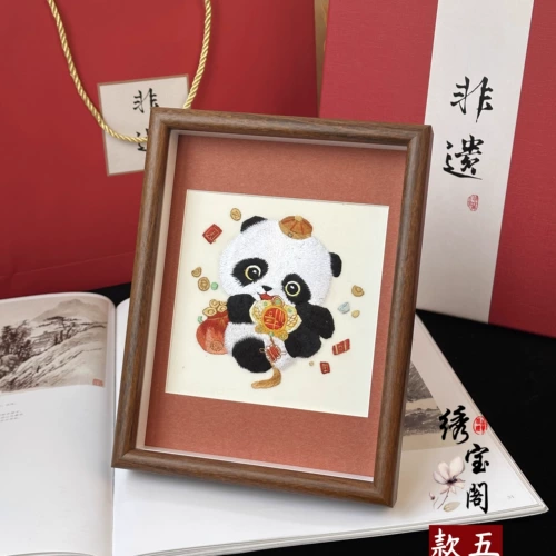 SU Emelcodery Pure Dist-Embroreaded Dornmants нематериальное культурное наследие Стол Стол Стола подарок в китайском стиле Специальные подарочные сувениры для иностранцев