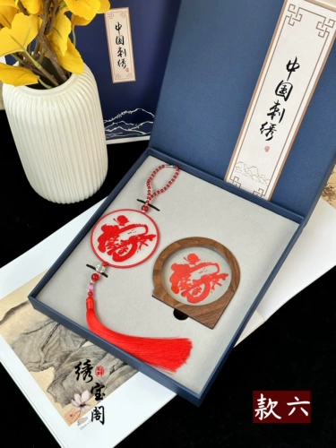 Комплект ручной работы, с вышивкой, подарок на день рождения