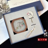 Сучжоу вышивка ручной работы двусторонняя вышивка закладка в закладку