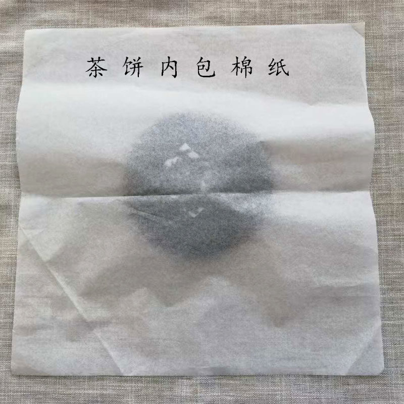 普洱茶内层包装棉纸357克饼茶包装纸薄棉纸200克白茶内包棉100张,淘宝优惠券,粉丝福利购,淘宝优惠卷