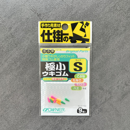 欧纳小物漂座溪流漂座鳑鲏鱼日本OWNER 马口石斑鱼 浮漂座 81159 - 图1