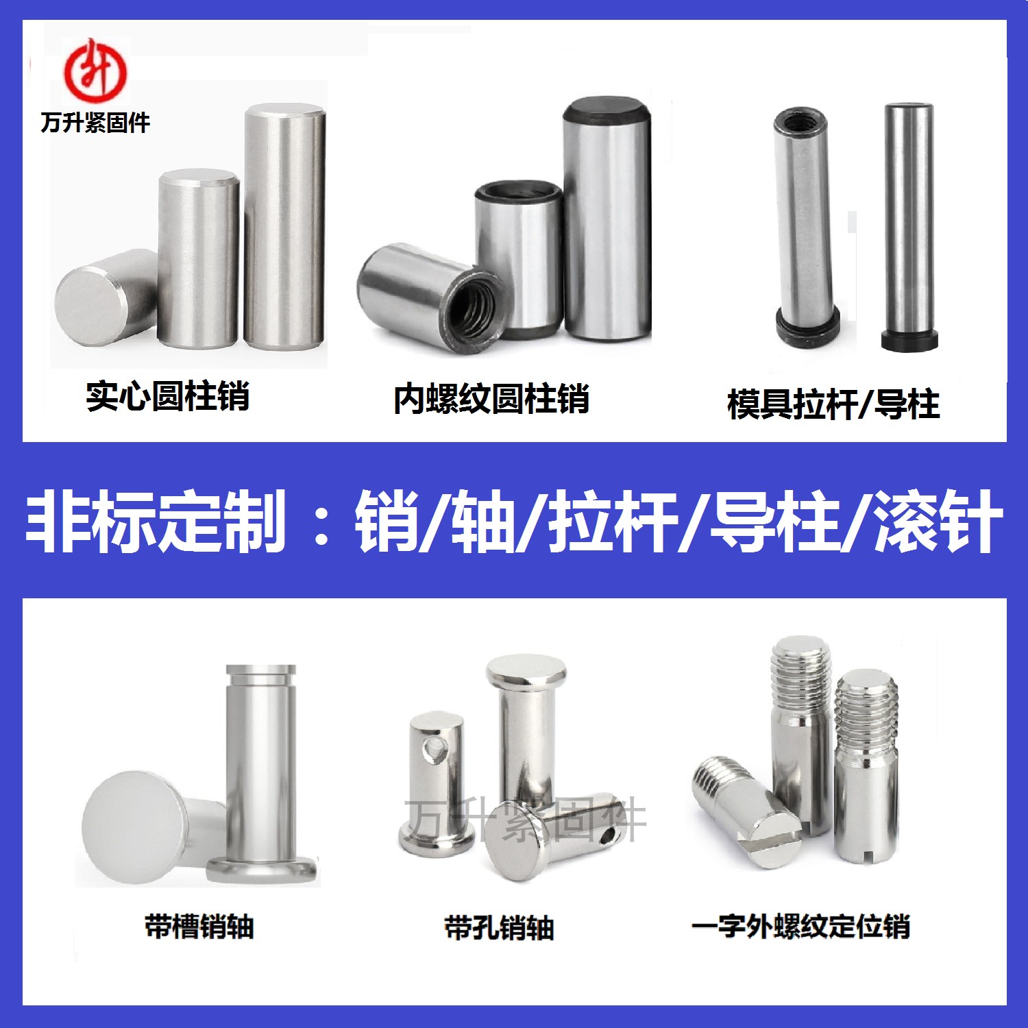 非标定制塞打等高螺丝 12.9级限位轴肩台阶螺栓 赛打凸肩光杆螺钉 - 图2