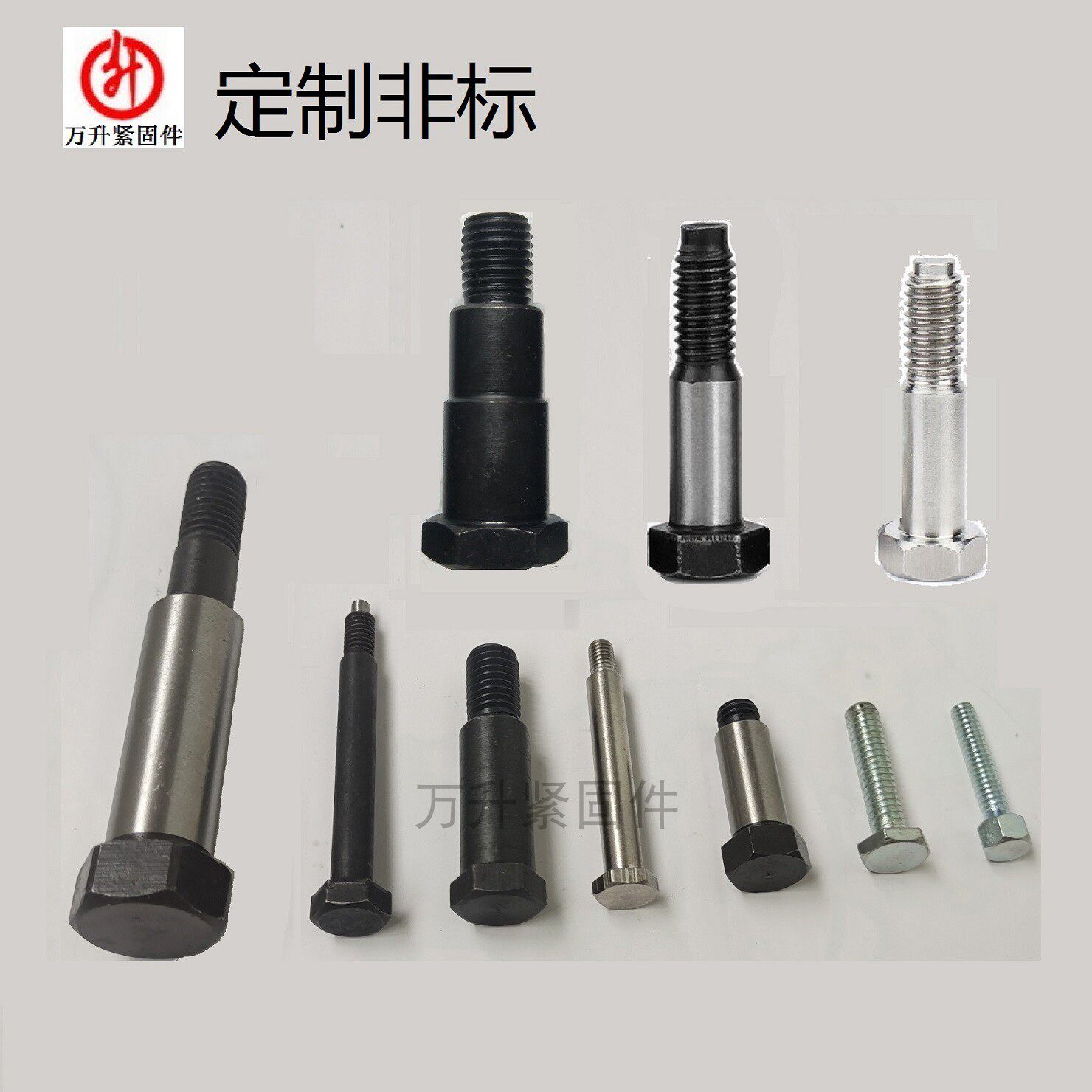 非标定制塞打等高螺丝 12.9级限位轴肩台阶螺栓 赛打凸肩光杆螺钉 - 图1