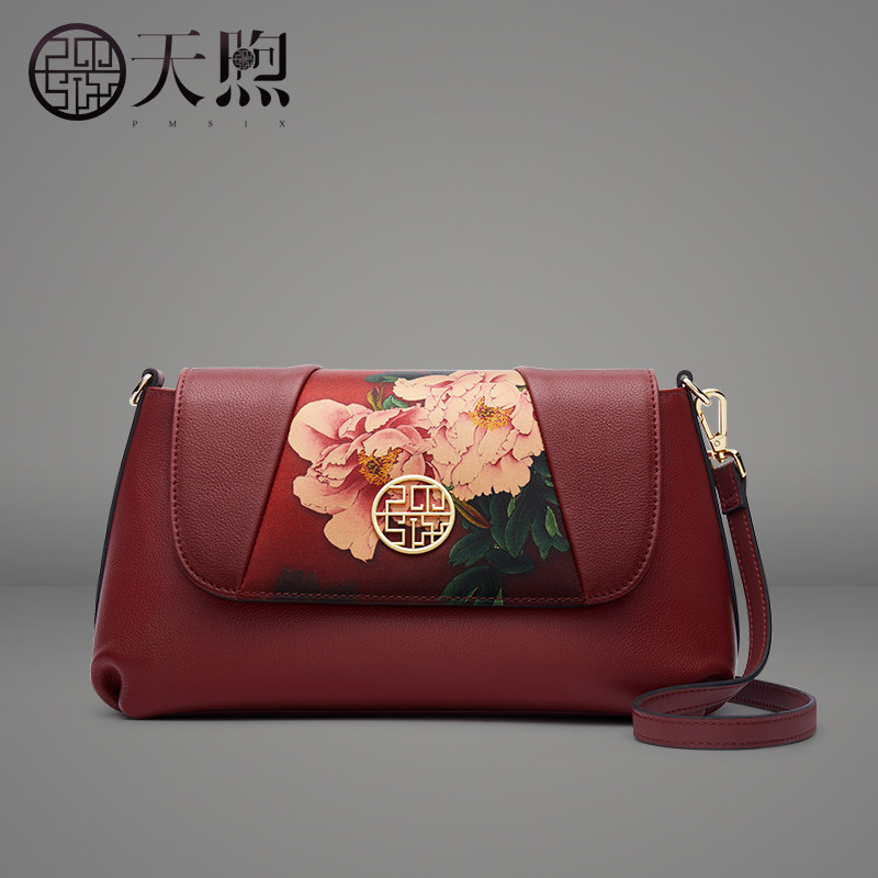 pmsix天煦2021新款大气中年斜挎包 pmsix女士包袋