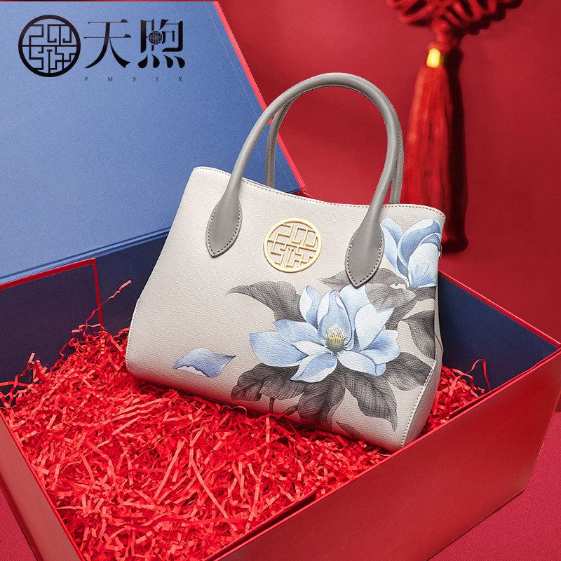 【妈妈礼物】pmsix天煦定制斜挎包 pmsix女士包袋