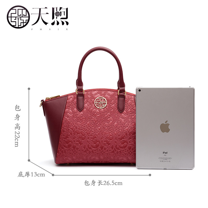 pmsix女2020新款时尚大气妈妈包包 pmsix女士包袋