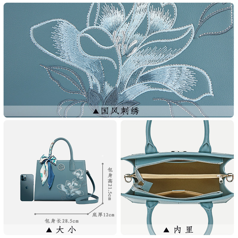 pmsix天煦2022新款刺绣妈妈包包 pmsix女士包袋