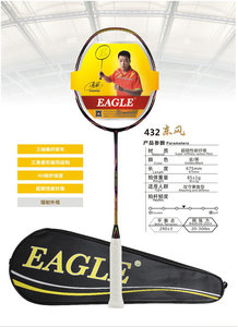 鹰牌eagle433羽毛球拍正品碳纤维 单双打羽拍 进攻型