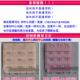 Elastic stretch extension 3 ແຖວ 1 ປຸ່ມ 2 ປຸ່ມ 3 ປຸ່ມ 4 ປຸ່ມ 5 ປຸ່ມ