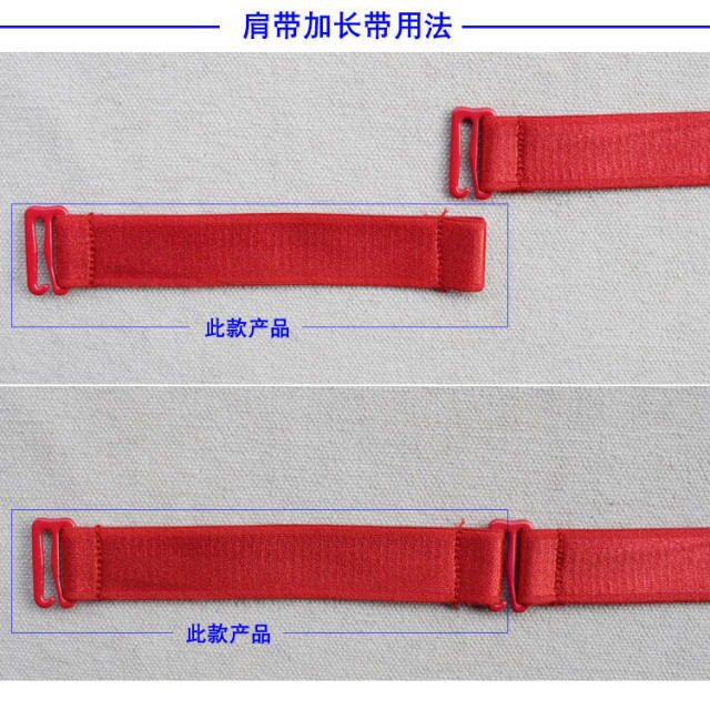 Bra shoulder strap extension ສາຍ 1.5cm 1.8cm 2cm loose and tight elastic bra strap extension strap