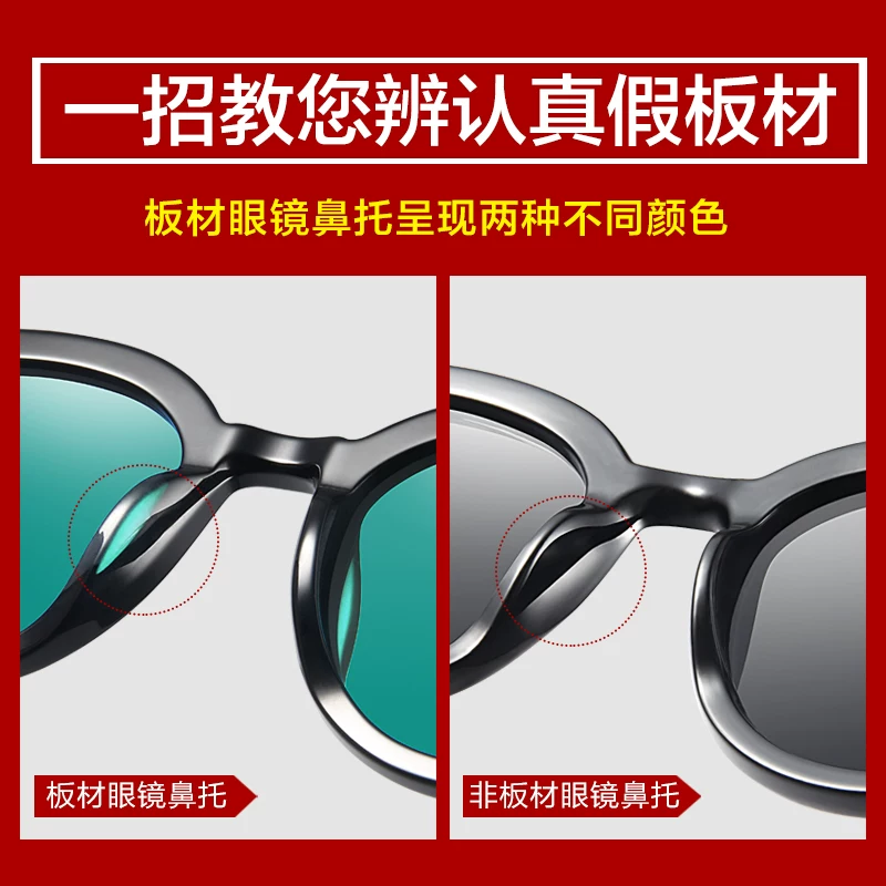 Nylon sunglasses, brand glasses, 2023 collection, UV protection, internet celebrity