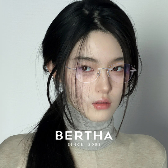 Bertha cool pure desire rimless butterfly glasses
