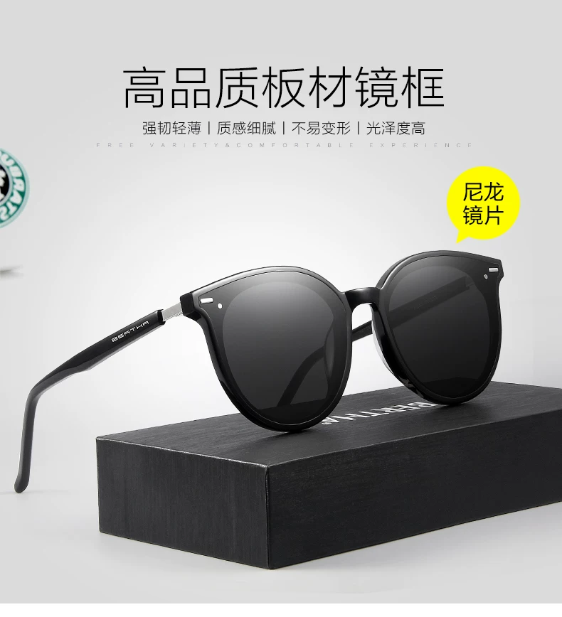 Nylon sunglasses, brand glasses, 2023 collection, UV protection, internet celebrity