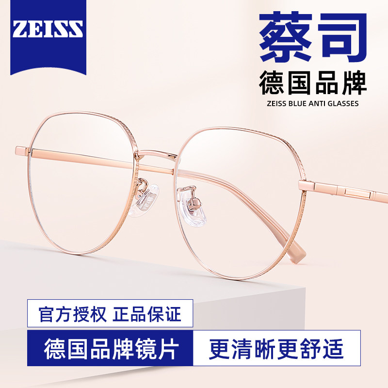  bertha定制成品光学镜