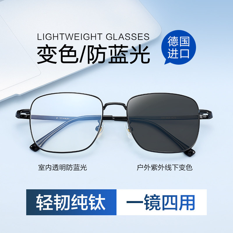  bertha防蓝光镜