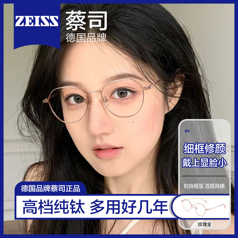  bertha定制成品光学镜