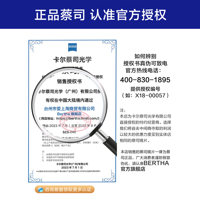 蔡司镜片超轻纯钛近视眼镜度数可配显瘦小圆框眼镜架防蓝光护目镜 - 图3