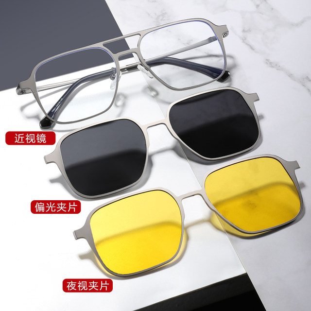 Myopia Set Magic Magnetic Glasses Men's Two Beam Polarized Polarites Anti -Moosure Moisturizer Drive Special Glasses Frame