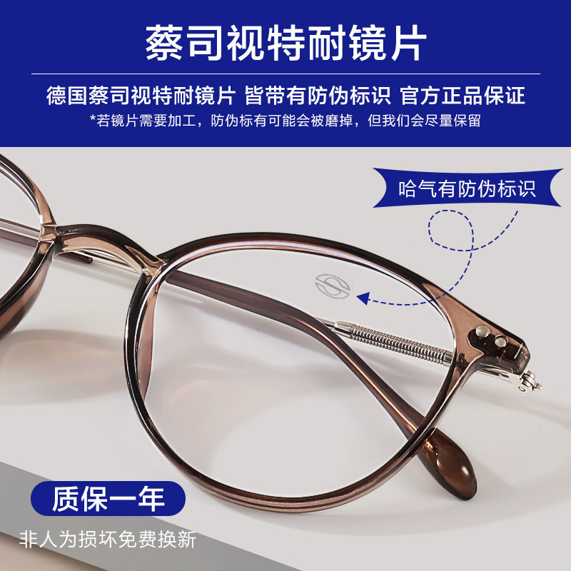 bertha定制成品光学镜