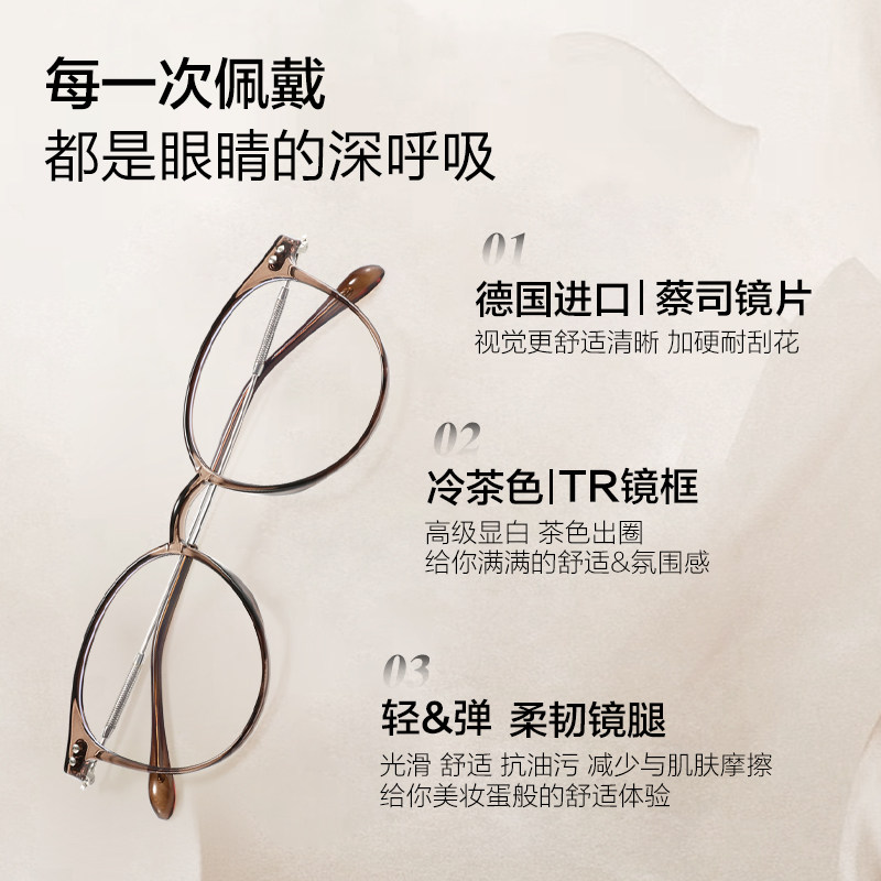  bertha定制成品光学镜