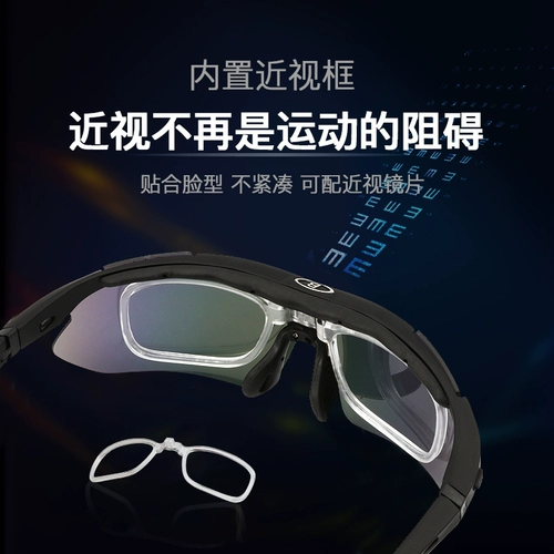 Bertha Профессиональный поляризационный горный велосипед подходит для мужчин и женщин для велоспорта, дорожные защитные очки, снаряжение