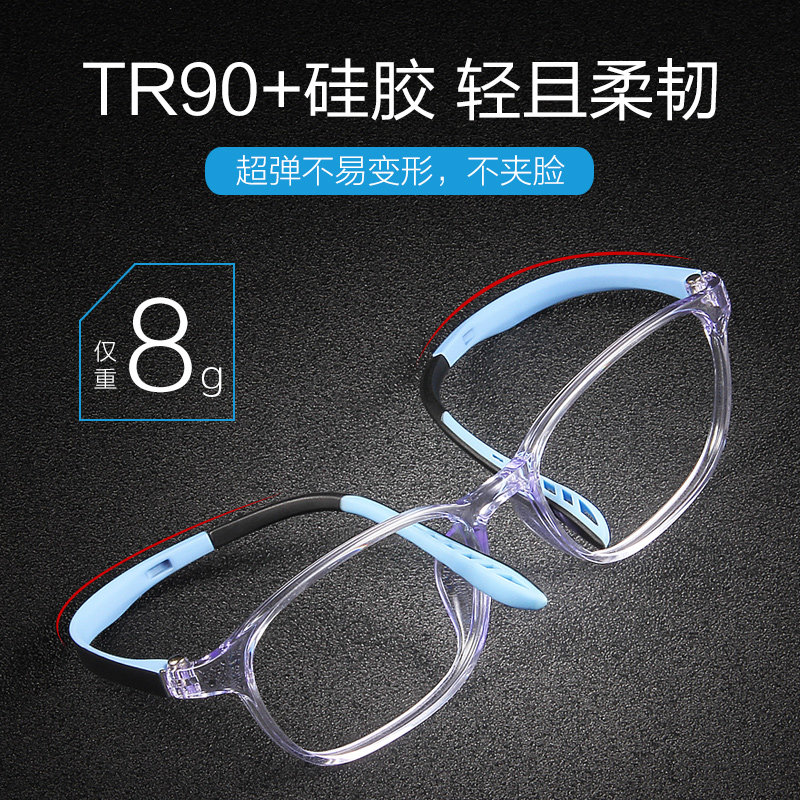 防辐射|光眼镜|为什么发黄 (防光防辐射眼镜)