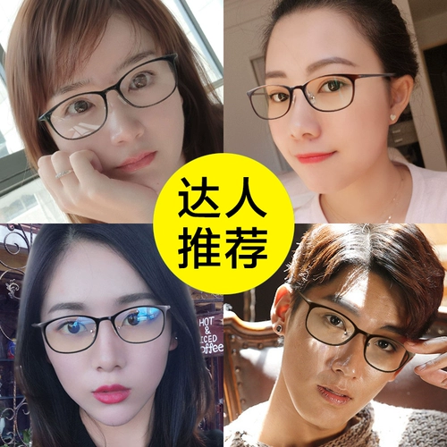 Bertha Очки, антирадиационный ноутбук, мобильный телефон подходит для мужчин и женщин