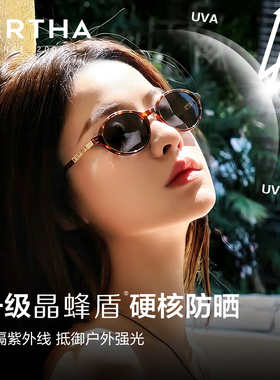 妙法玳瑁近视墨镜女款显脸小防晒