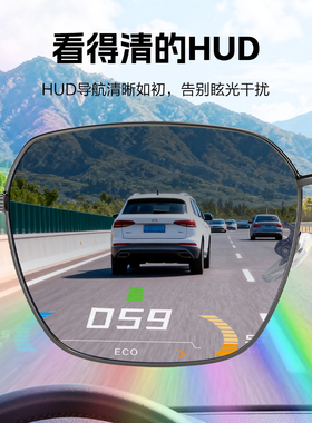 衍界驾驶镜男女士电车HUD开车专用近视套镜爸爸日夜两用太阳眼镜