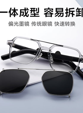 同款丨智能防强光墨镜夹片挂片男