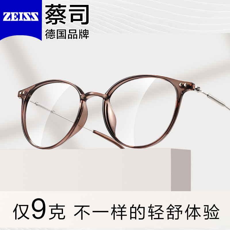  bertha定制成品光学镜